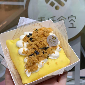 爆浆咸蛋黄肉松班戟