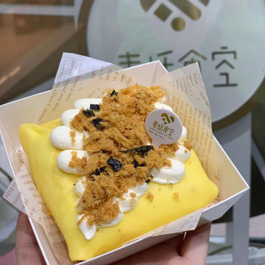 爆浆咸蛋黄肉松班戟 商品图0