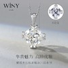 Winy925纯银冰川姬项链送女友闺蜜节日生日礼物 商品缩略图0