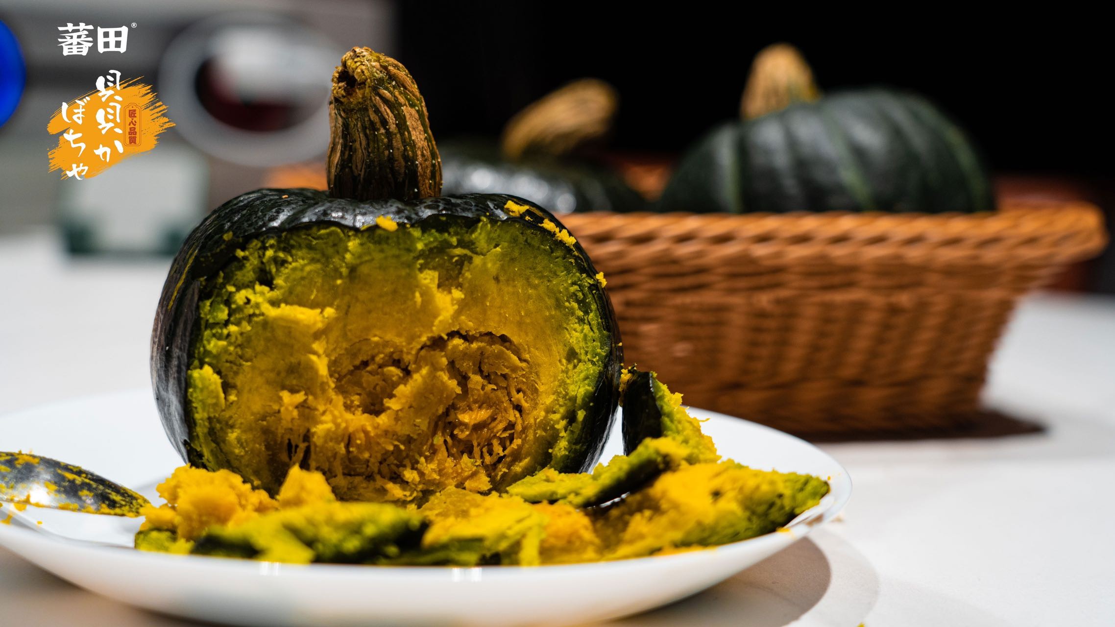 【新品】贝贝南瓜8只装