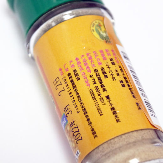 白胡椒粉20克/瓶 商品图2