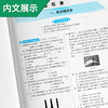 (仓发) 实验班提优训练 初中物理 九年级下册 北师大版 2021年春/江苏人民出版社/9787214146250 商品缩略图4