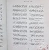 【中商原版】哈利波特平装彩绘插图版1 哈利波特与魔法石 英文原版 哈利波特全彩绘本 吉姆凯 JK罗琳 Harry Potter and the Philosophers Stone 商品缩略图4