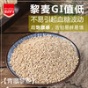【青藏杂粮】青藏藜麦500g /盒会发芽的小米粒 商品缩略图5