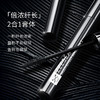 【活动价¥59.9】[小滋特惠]ZEESEA滋色多效睫毛膏+纤细睫毛膏（新旧版本随机发货） 商品缩略图2