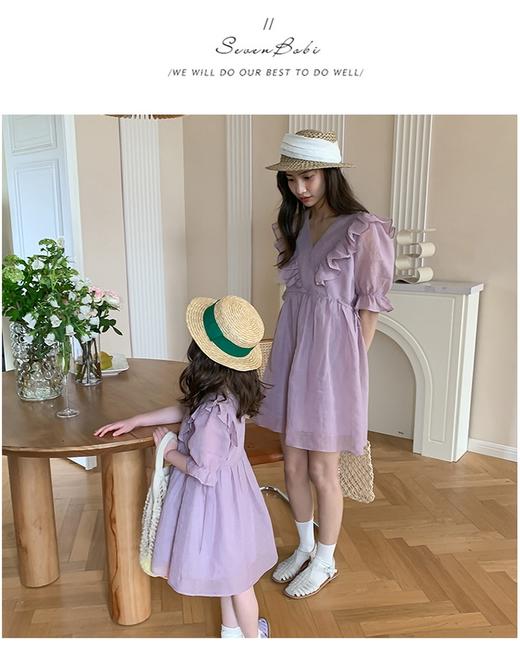 【社群供R】荷叶花边领公主裙妈妈款 商品图1