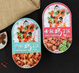 云南 纳家营 望三海清真自热米饭 香辣鸡丁饭（偏辣） 宫爆鸡丁饭