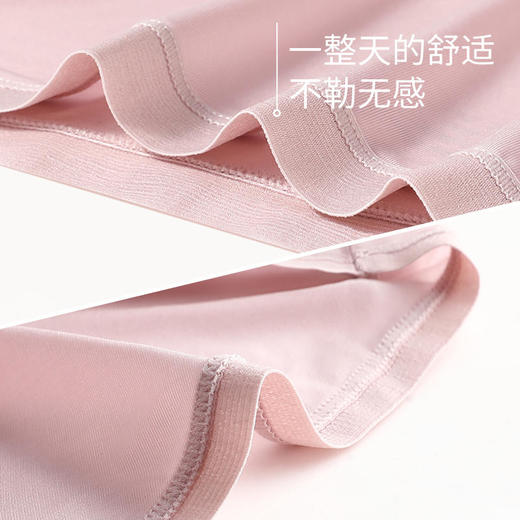 【LIUMO柳沫】20D超细冰丝女士内裤玫瑰纤维底裆中腰女内采用20D超细锦纶冰丝面料制作，手感超柔舒适，不易勾丝 商品图3