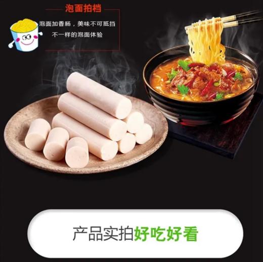 力诚泡椒肠 商品图2