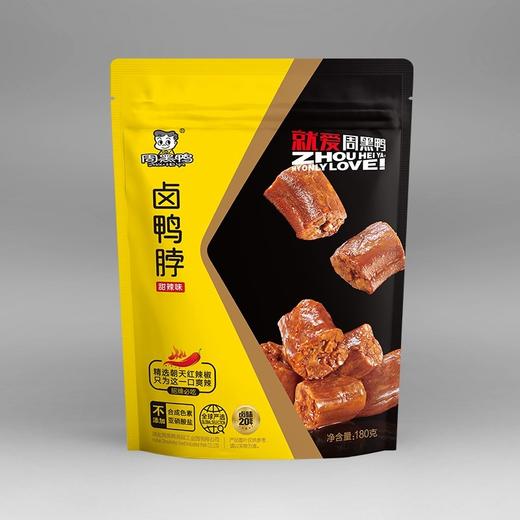 周黑鸭武汉特产麻辣零食小吃 鸭锁骨 鸭翅鸭脖鸭掌 商品图3
