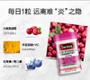 Swisse高浓度蔓越莓胶囊25000mg 30粒 商品缩略图4