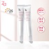 ZA姬芮 新焕真皙美白隔离霜 35g 商品缩略图0