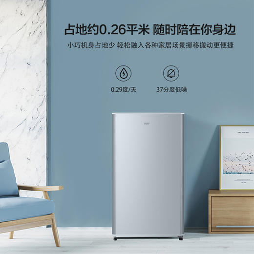统帅(Leader)海尔出品93L小型单开门家用租房宿舍一级节能电冰箱 商品图3