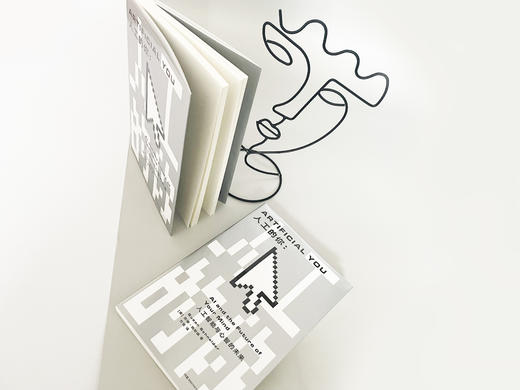 人工的你：人工智能与心智的未来（人工智能到底能做到什么：机器人能够拥有意识吗？） 商品图2