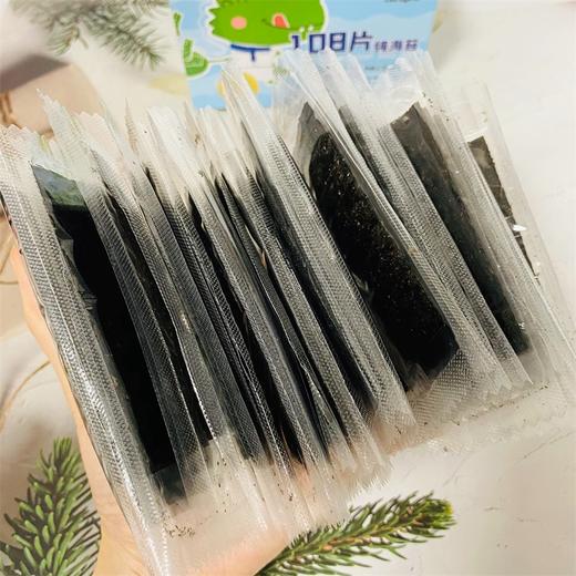 【头水紫菜，不添加防腐剂】饿余108片纯海苔 商品图2