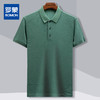 【全棉】罗蒙男式Polo衫夏季薄款纯色简约商务正装休闲男士T恤 商品缩略图1