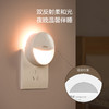 欧普（OPPLE）弦月·小夜灯插电柔光护眼卧室起夜床头灯睡眠插座式 商品缩略图3