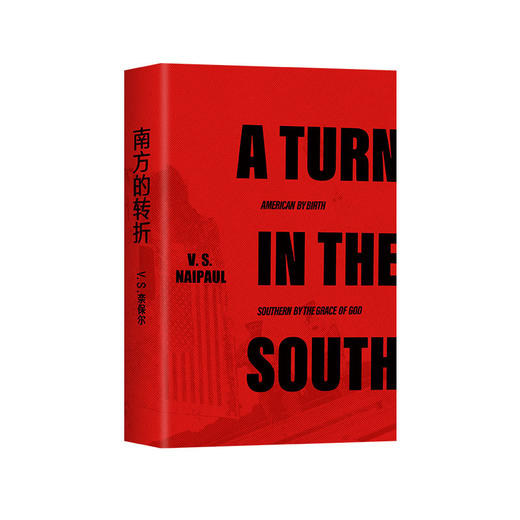 南方的转折 商品图4
