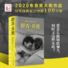 舒吉·贝恩 商品缩略图3