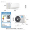 美的（Midea）空调 KFR-35GW/N8MKA1焕新风 商品缩略图8