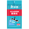 【400夹布替换装】美丽雅42*24cm亲亲经典平板拖布替换拖把布备件 颜色随机 商品缩略图1