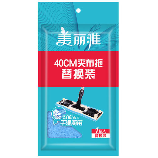 【400夹布替换装】美丽雅42*24cm亲亲经典平板拖布替换拖把布备件 颜色随机 商品图1