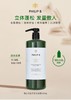 PHILIPB薄荷鳄梨丰盈洗发露947ml/瓶 商品缩略图0