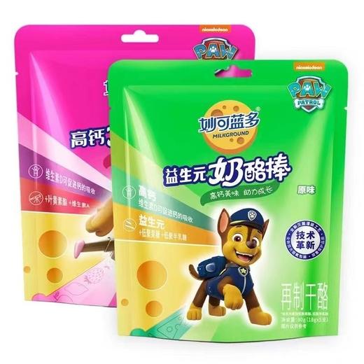 妙可蓝多常温奶酪棒儿童零食健康营养高钙芝士棒90g（5支） 商品图2