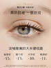 【高阶抚纹】雅诗兰黛白金级紧颜眼霜15ml 淡细纹眼袋 提眼角亮眼周 紧致抗皱 商品缩略图1