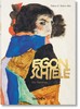 Egon Schiele，埃贡席勒，绘画 商品缩略图0