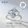 Winy925纯银冰川姬戒指送女友闺蜜节日生日礼物 商品缩略图0