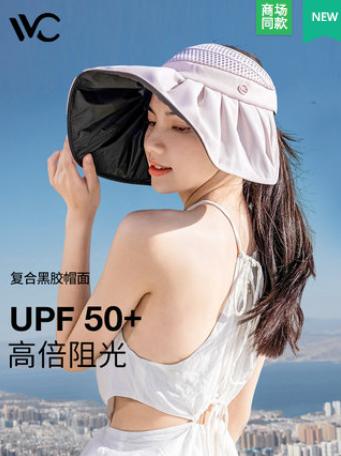vvc空顶防晒帽遮阳渔夫帽太阳帽子女款夏季遮脸防紫外线男大帽檐 商品图0