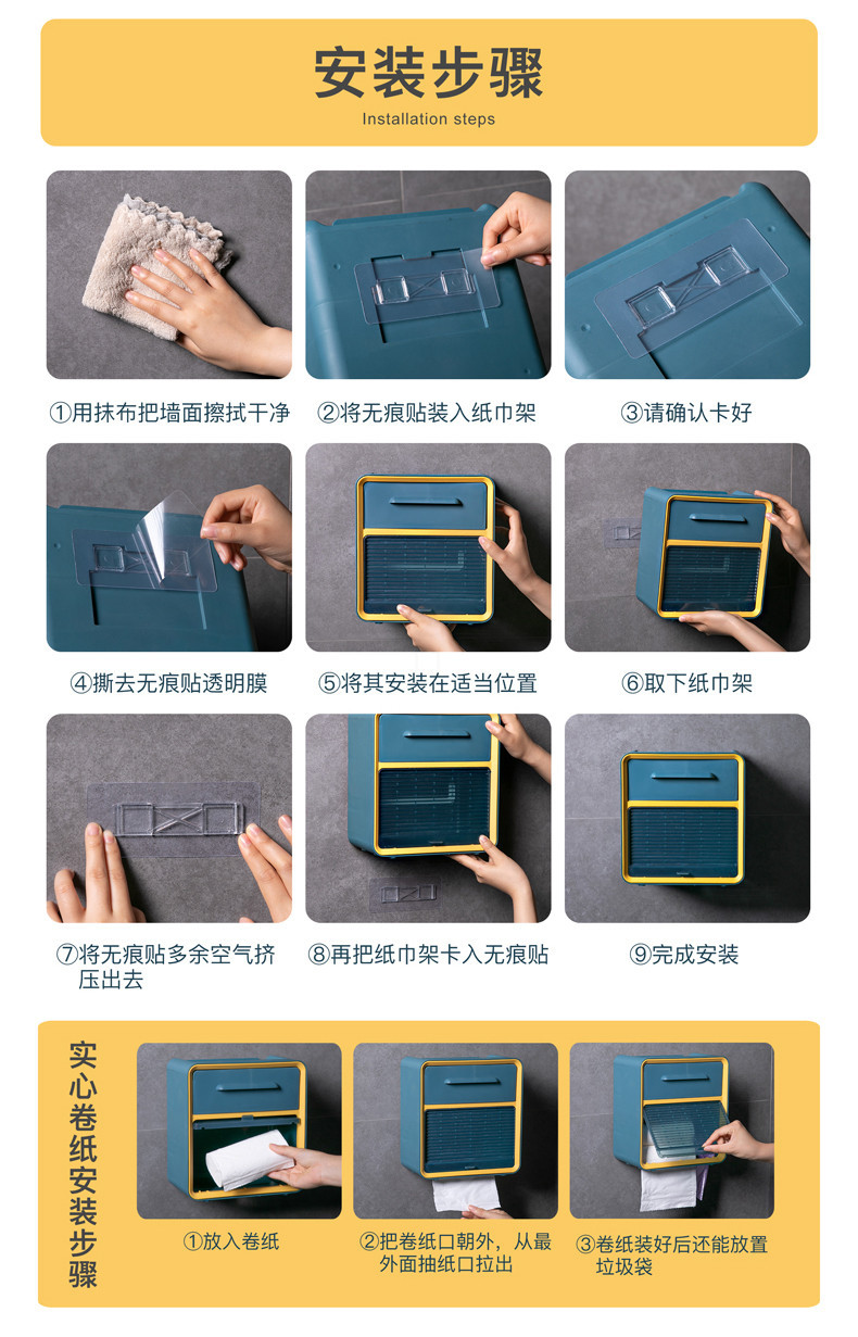 双层纸巾收纳盒_20.jpg