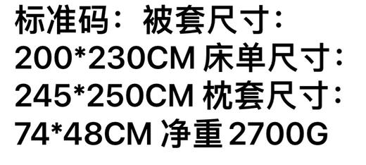 四件套床品 薄荷绿 香芋紫  骑士灰。自己备注颜色 商品图9