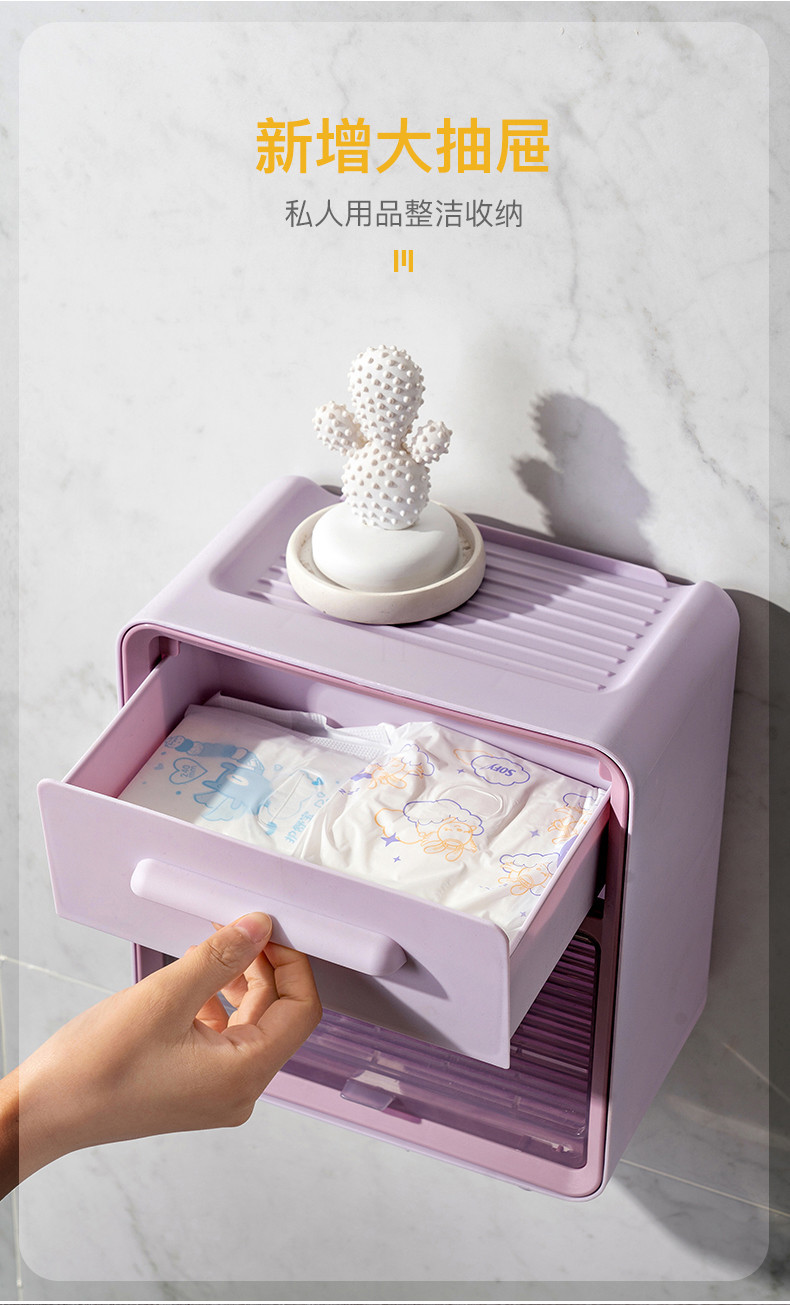 双层纸巾收纳盒_13.jpg