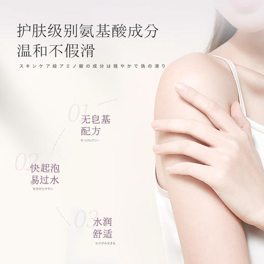 浅香百合氨基酸沐浴露500g-0112新老包装随机发货 商品图1