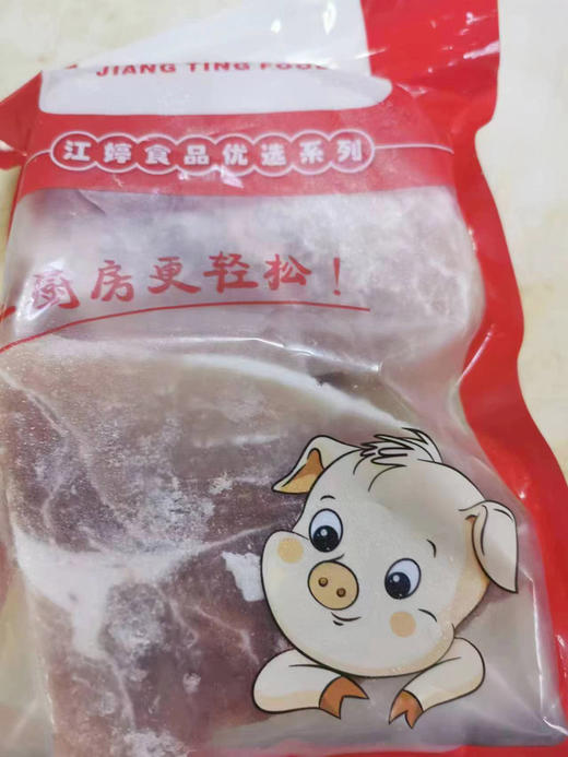 江婷牌后腿肉1kg/包 商品图0