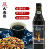 一年陈酿有机五彩米醋 450ml/瓶 商品缩略图0