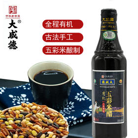 一年陈酿有机五彩米醋 450ml/瓶