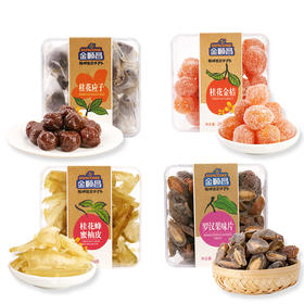 金顺昌 桂花休闲特产小零食冰糖金桔果脯蜜饯260g