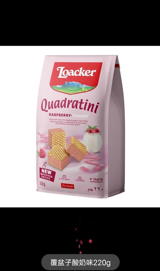 loacker莱家进口零食巧克力粒粒威化饼干解馋小吃 商品图2