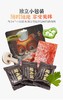 三只松鼠熟食肉类网红零食靖江特色风味肉干猪肉脯60g 商品缩略图0