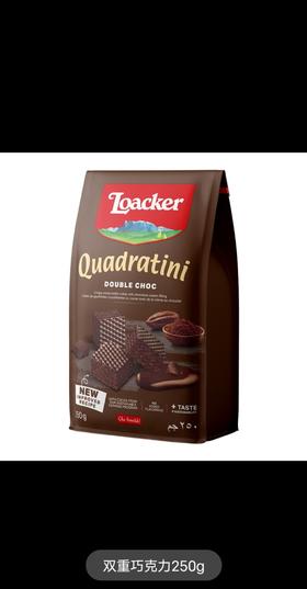 loacker莱家进口零食巧克力粒粒威化饼干解馋小吃