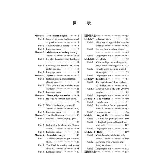 初中英语(8上)/新版课时精练/课时精练编委会/浙江大学出版社 商品图3