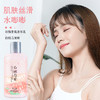 【超值套装立减5元！】网红黎芙莎白桃乌龙沐浴露丝滑柔顺多层洁净水润保湿淡雅香氛身体乳 商品缩略图1