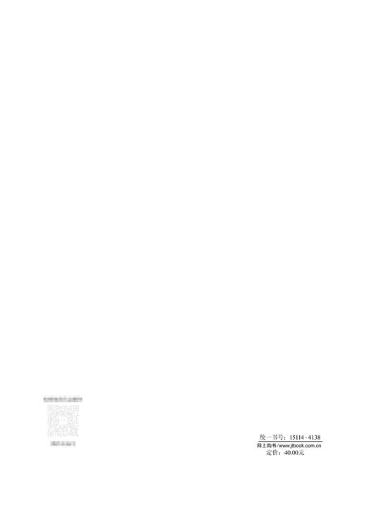 公路路面基层应用废旧水泥混凝土再生集料技术规程（T/CECS G：K23-02—2021） 商品图1