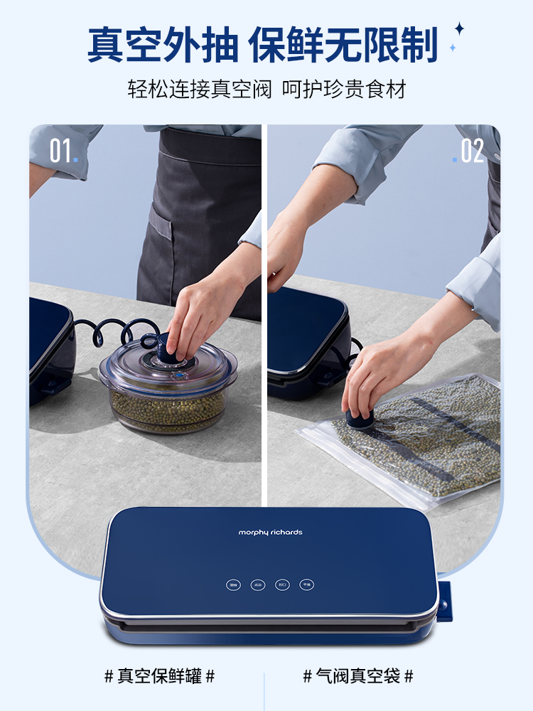 摩飞真空封口机小型家用食品包装机抽真空压缩机迷你保鲜密封机