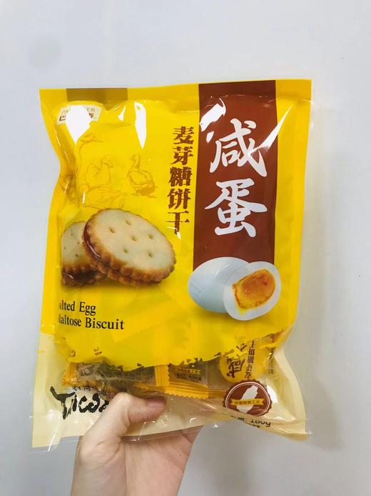 巴米丽塔--咸蛋麦芽饼   4713410662824 商品图0