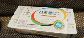 伊利0蔗糖生牛乳高钙风味发酵乳/原味90g*8
