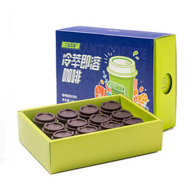 七年五季·冷萃拿铁美式冷萃咖啡24g/盒